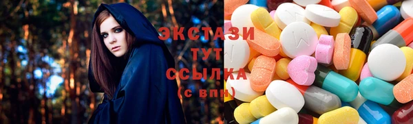 MDMA Белоозёрский